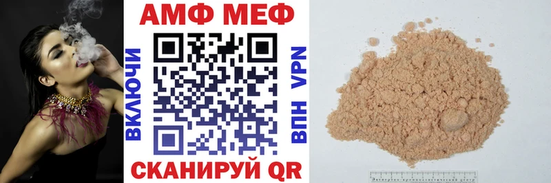 Amphetamine VHQ  магазин продажи наркотиков  Богородск 