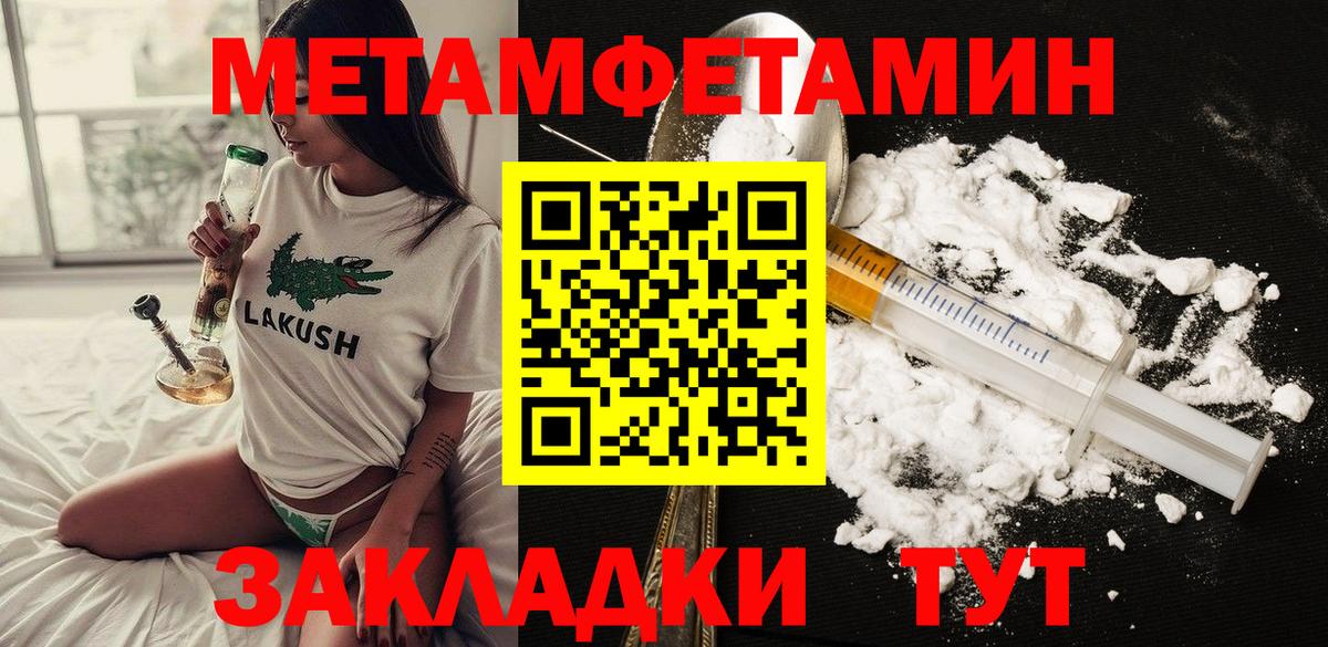 АМФ 98%  Вход с VPN  Богородск 