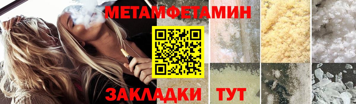 АМФ 97% Богородск