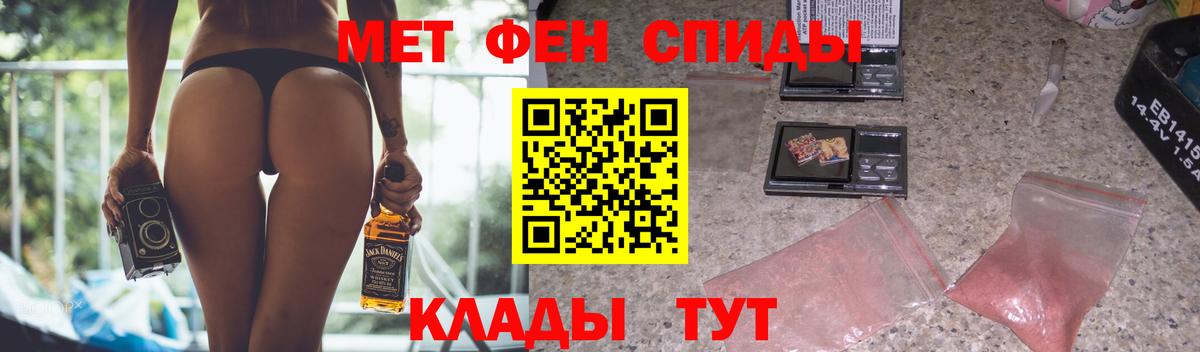 Amphetamine Розовый Богородск