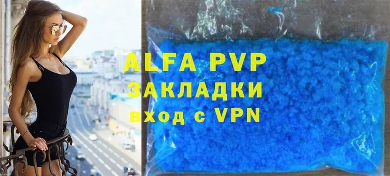 Alpha PVP мука  Богородск 