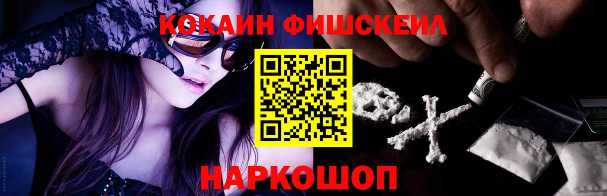 КОКАИН  Богородск  КОКАИН Перу 