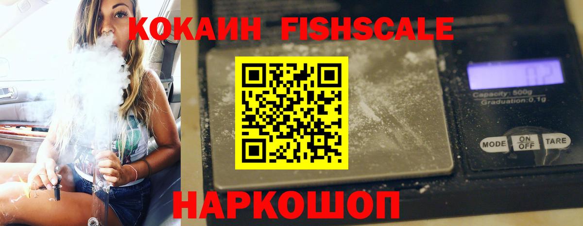 КОКАИН VHQ  где найти   Кокаин  Богородск  КОКАИН Колумбийский  Вход с VPN 