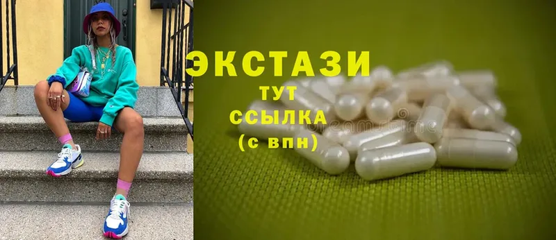 Ecstasy 300 mg  дарнет шоп  Богородск 