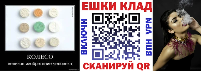 Экстази louis Vuitton  как найти закладки  Богородск 