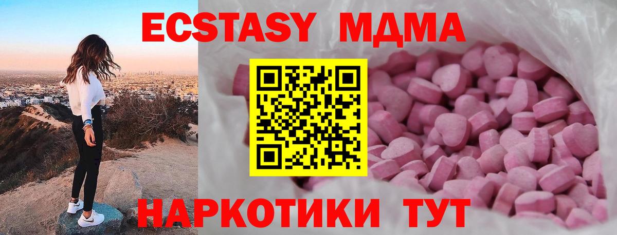 Ecstasy Philipp Plein  Ecstasy DUBAI  ЭКСТАЗИ  Богородск 
