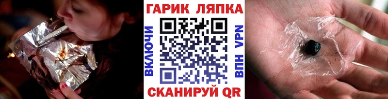 ГАШИШ хэш Богородск