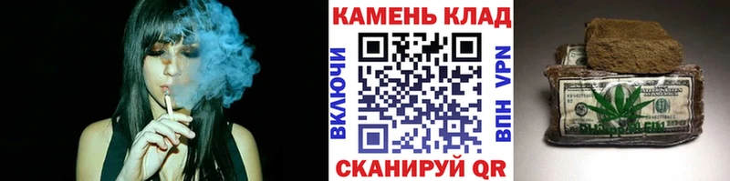 ГАШИШ гашик Богородск
