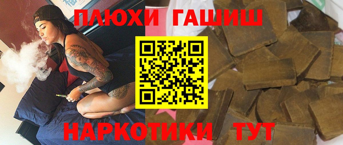 Гашиш AMNESIA HAZE Богородск