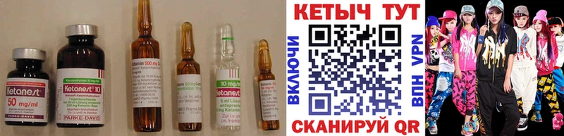 Кетамин VHQ  где купить наркоту  Богородск 