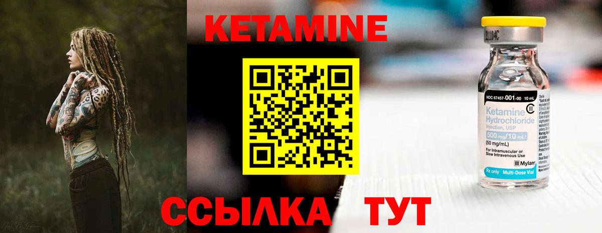 Альфа ПВП СК кристаллы  Богородск  Вход с VPN  Купить  Гашиш  МЕФ кристаллы  Экстази  Cocaine  Меф МЯУ МЯУ  Гашиш 