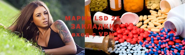 бутик Арсеньев