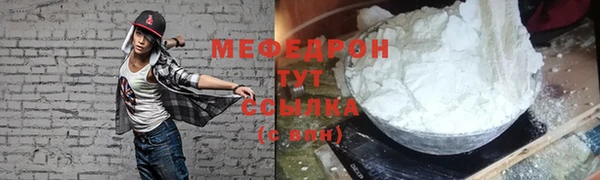 кокаин премиум Ачинск