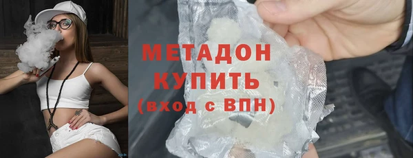 бутик Арсеньев