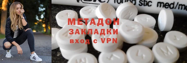 прущая мука Армянск