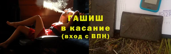 прущая мука Армянск