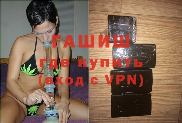бутик Арсеньев