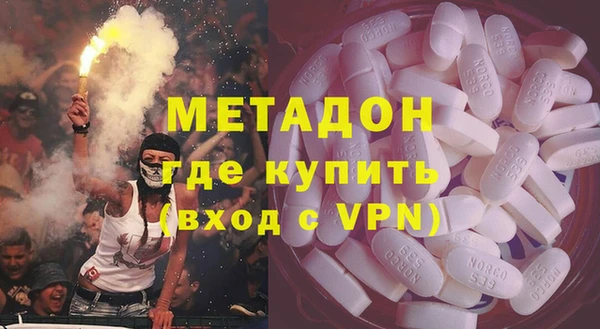 прущая мука Армянск