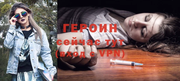 бутик Арсеньев
