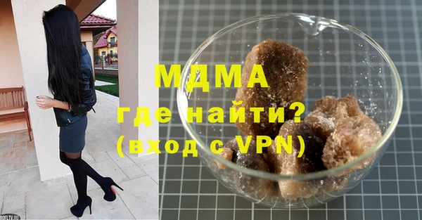 прущая мука Армянск