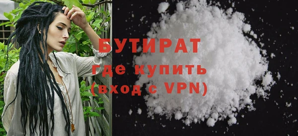бутик Арсеньев