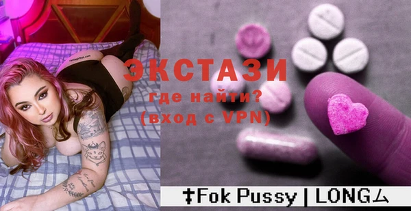 кокаин премиум Ачинск