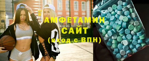 бутик Арсеньев