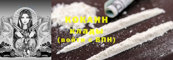 кокаин премиум Ачинск