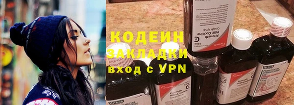 бутик Арсеньев