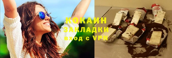 бутик Арсеньев