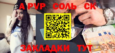 гидропоника Балаково