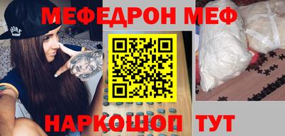 прущий лед Будённовск