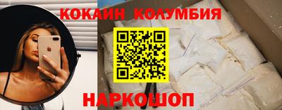 бутират Беслан