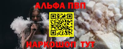 бутират Беслан