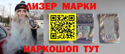 марихуана Балашиха