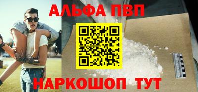 гидропоника Балаково