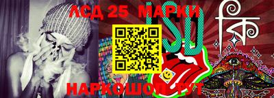 бутират Беслан