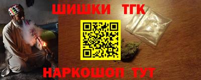 гидропоника Балаково
