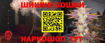 марихуана Балашиха
