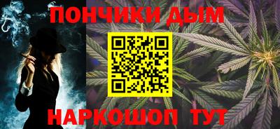марихуана Балашиха
