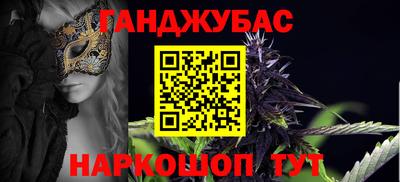 марихуана Балашиха