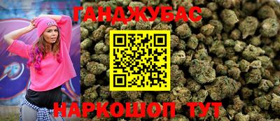 гидропоника Балаково