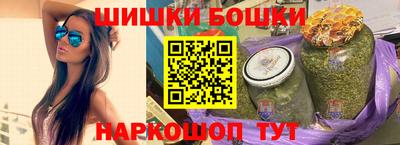 бутират Беслан