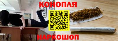 марихуана Балашиха