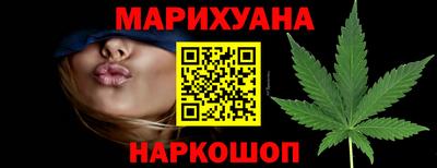 гидропоника Балаково