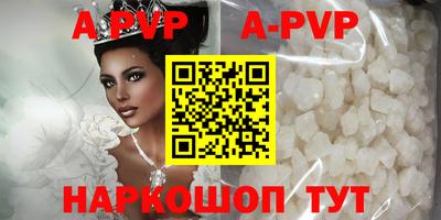 марихуана Балашиха