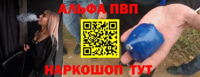 бутират Беслан