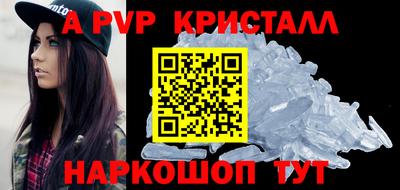 гидропоника Балаково