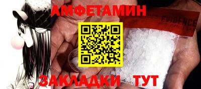 марихуана Балашиха