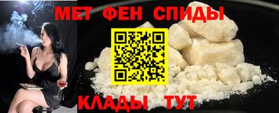 бутират Беслан